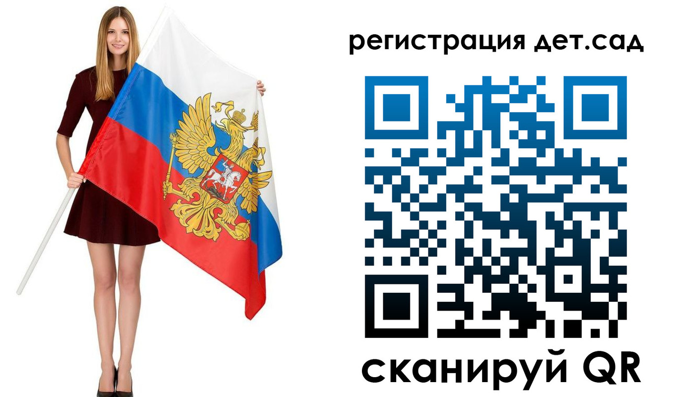 где прописаться в Белорецке