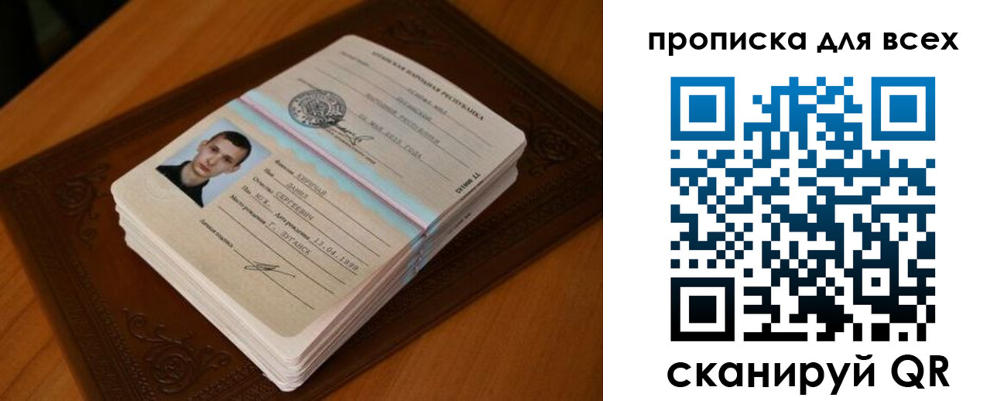 временная регистрация адрес в Белорецке